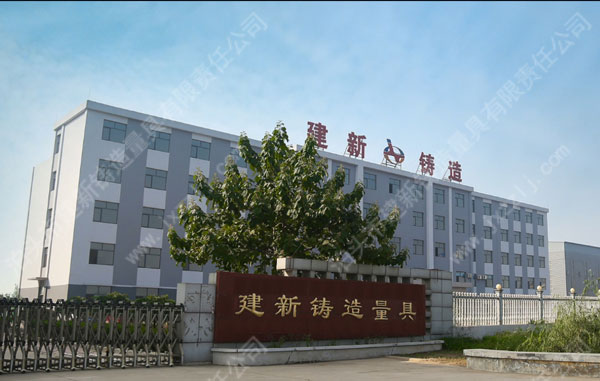 泊頭市建新鑄造量具有限責任公司